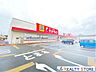 周辺：サンドラッグ志免店 徒歩18分。 1200m