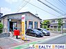 周辺：板付郵便局 徒歩1分。 52m