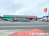 周辺：ディスカウントドラッグコスモス志免店 徒歩7分。 500m