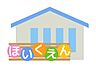 周辺：南ケ丘保育園 徒歩18分。 1300m
