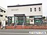 周辺：福岡中央銀行ひまわり台出張所 徒歩12分。 900m