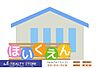 周辺：寺塚コスモス保育園 徒歩7分。 500m