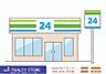 周辺：ファミリーマート福岡寺塚店 徒歩5分。 350m