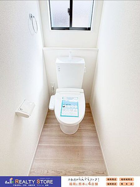 トイレを拡大表示