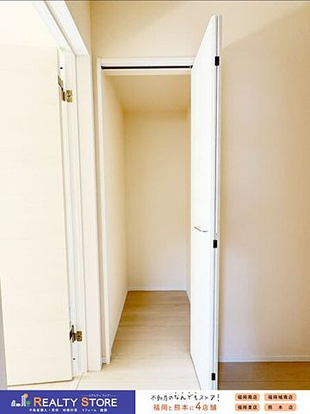 収納を拡大表示