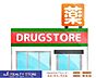 周辺：ディスカウントドラッグコスモス中尾店 徒歩12分。 850m