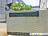 周辺：宇美町立宇美東中学校 徒歩11分。 750m