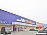 周辺：ミスターマックスSelect 宇美店 徒歩9分。 700m