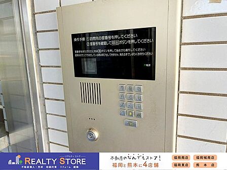 ☆オートロック☆