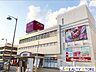 周辺：イオン二日市店 徒歩19分。 1400m