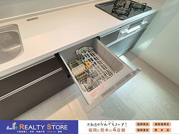 設備を拡大表示