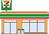 周辺：セブンイレブン井尻2丁目店 徒歩3分。 180m