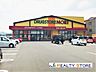 周辺：ドラッグストアモリ二日市南店 徒歩4分。 250m