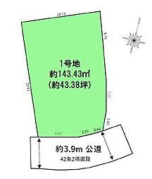 太宰府市国分3期 土地 1号地