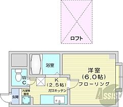 北海道札幌市中央区南八条西13丁目（賃貸マンション1K・4階・27.00㎡） その2