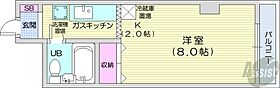 北海道札幌市中央区南二条東2丁目（賃貸マンション1K・8階・19.87㎡） その2