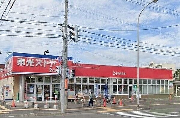 北海道札幌市白石区南郷通7丁目南(賃貸マンション2LDK・3階・49.15㎡)の写真 その30