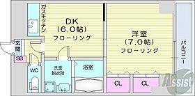 北海道札幌市中央区南六条西12丁目（賃貸マンション1DK・7階・30.50㎡） その2