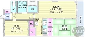 北海道札幌市中央区南四条西16丁目（賃貸マンション2LDK・2階・55.17㎡） その2