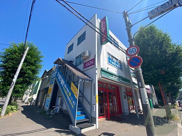 画像30:まいばすけっと北7条西17丁目店 335m