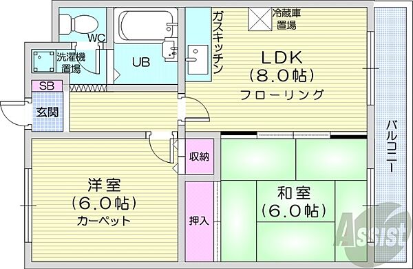 北海道札幌市中央区南十八条西11丁目(賃貸マンション2LDK・2階・48.25㎡)の写真 その2