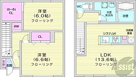 北海道札幌市中央区南七条西9丁目（賃貸テラスハウス2LDK・1階・68.59㎡） その2