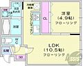モンレーヴ元町1階4.8万円