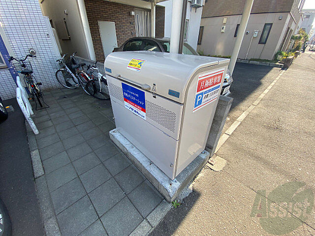 その他