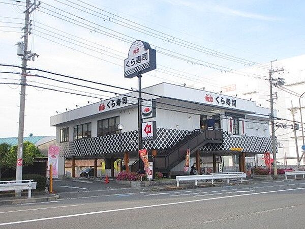 画像4:無添くら寿司摂津店 徒歩26分。 2010m