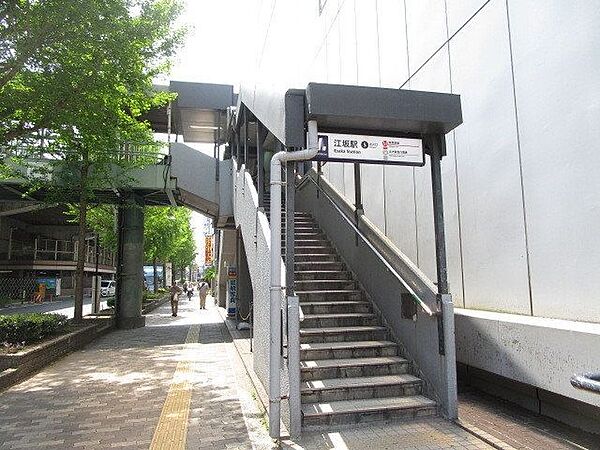 画像3:江坂駅(Osaka　Metro 御堂筋線) 徒歩34分。 2720m