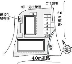 レオパレスｏｌｉｖｅ 305 ｜ 大阪府茨木市豊川４丁目29-6（賃貸マンション1K・3階・20.81㎡） その20