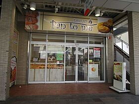 和光ビル元町 102 ｜ 大阪府吹田市元町25-4（賃貸マンション1R・1階・15.00㎡） その18