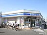 周辺：ローソン吹田片山2丁目店 徒歩17分。 1340m