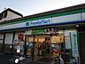 周辺：ファミリーマート吹田山田南店 徒歩12分。 900m