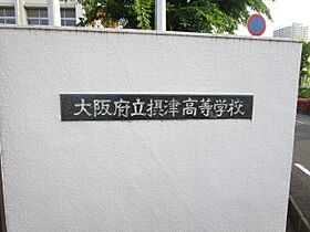 アヴニール  ｜ 大阪府摂津市鳥飼西２丁目9-13（賃貸アパート1LDK・1階・46.58㎡） その25