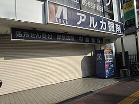 ア－ル　メゾン　アワジ  ｜ 大阪府大阪市東淀川区菅原７丁目6-19（賃貸マンション1K・3階・32.58㎡） その18