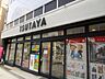 周辺：TSUTAYA阪急茨木店 徒歩20分。 1540m