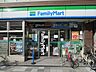 周辺：ファミリーマート吹田栄通り商店会店 徒歩3分。 210m