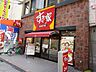 周辺：すき家阪急茨木市駅前店 徒歩23分。 1820m