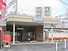 周辺：富田駅(阪急 京都本線) 徒歩18分。 1420m