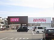 ディスカウントドラッグコスモス鳥飼西店 徒歩18分。 1380m