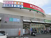ドラッグストアサーバ吹田末広店 徒歩18分。 1380m