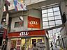 周辺：auショップ天六 徒歩13分。 970m
