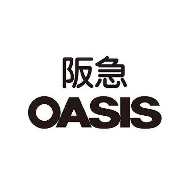 画像30:【スーパー】阪急OASIS(阪急オアシス) 豊中少路店まで136ｍ