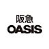 周辺：【スーパー】阪急OASIS(阪急オアシス) 箕面店まで1172ｍ