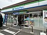 周辺：ファミリーマート田柄一丁目店 徒歩5分。 380m