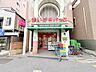 周辺：まいばすけっと町屋2丁目店 徒歩6分。 410m