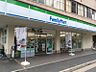 周辺：ファミリーマート 高辻店（222m）