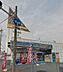 周辺：TSUTAYA東浦通店（641m）