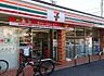 周辺：セブンイレブン 名古屋高田町2丁目店（443m）